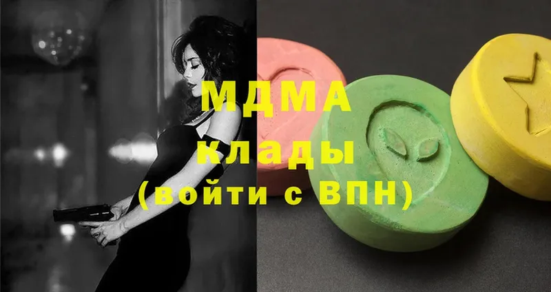 купить   Киренск  hydra   MDMA кристаллы 