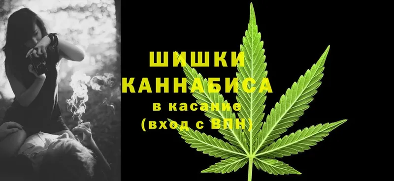 Канабис индика  закладка  Киренск 